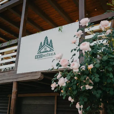 Hotell еко-міївка Krasnik